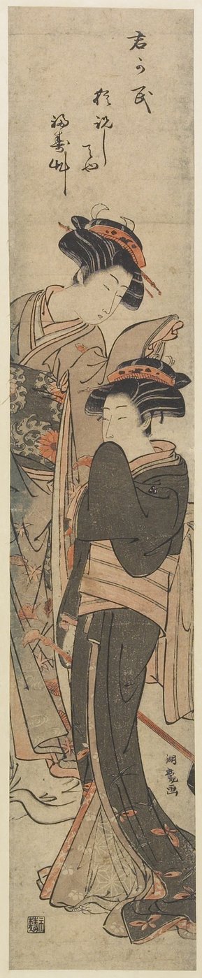 Two Courtesans Standing in Room, c. 1775-1777 by Isoda Koryusai